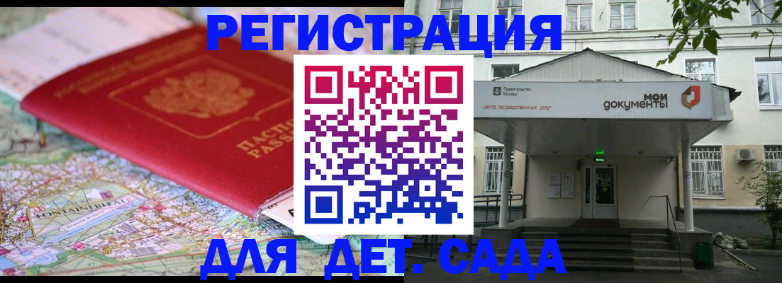 найти адрес прописки в Гуково